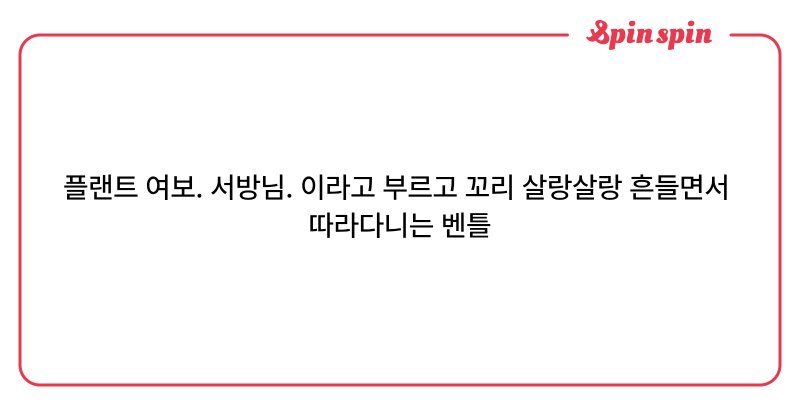 Tweet card summary image