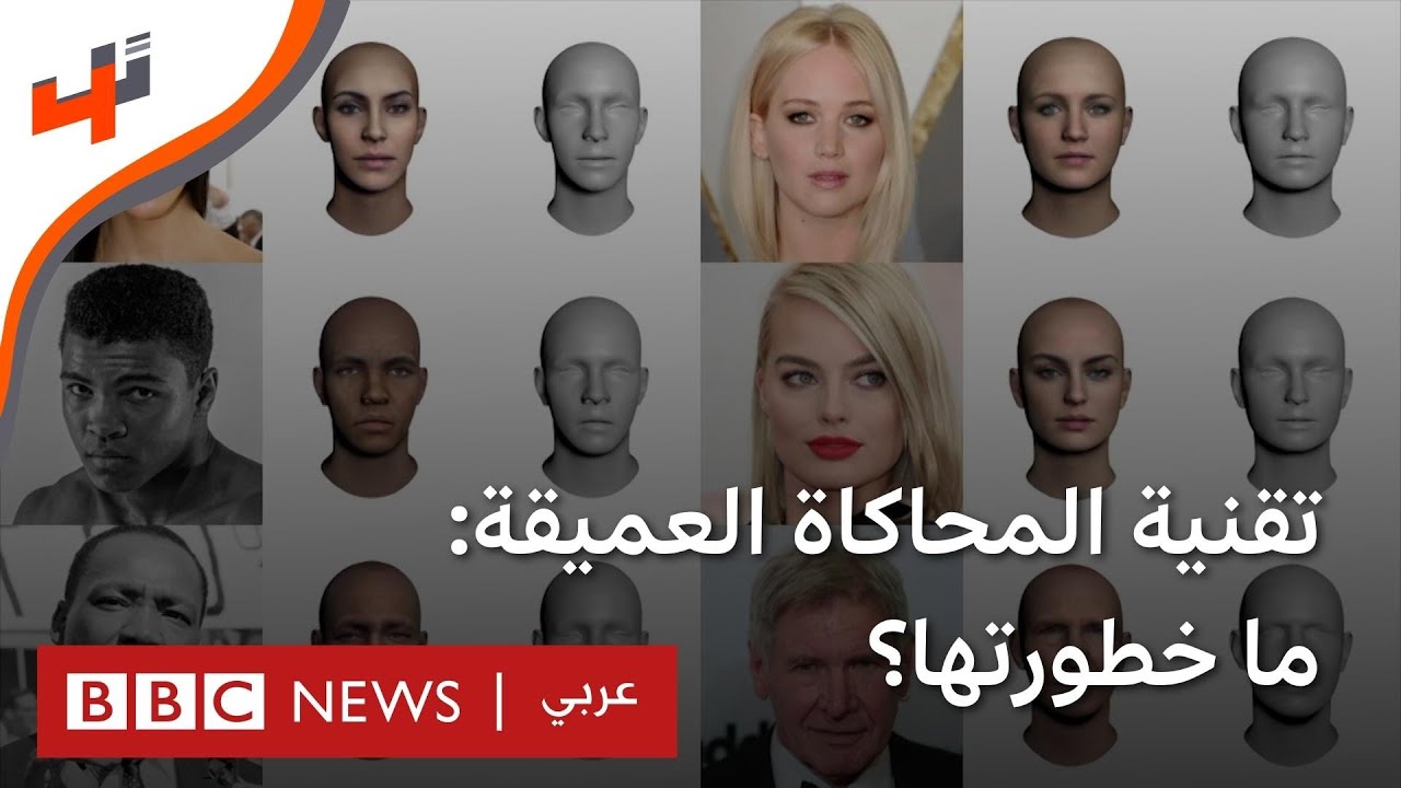 HaoLi81's tweet card. تقنية المحاكاة العميقة: تحويل صورة ثنائية الأبعاد إلى مجسم ثلاثي...