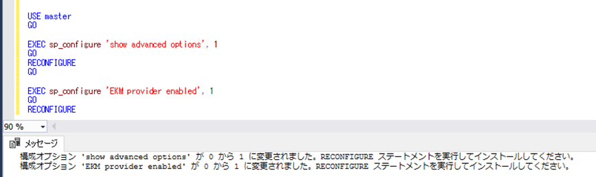 gostei_informa's tweet card. 「Microsoft SQL Server」が稼働するデータベースシステムを運用する管理者に向け、「動的管理ビュー」の活用を軸にしたトラブル対策のためのノウハウを紹介していきます。今回は、拡張キー管理プロバイダーによって提供されるキーに関する情報の出力について解説します。