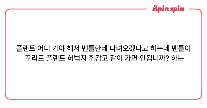 Tweet card summary image