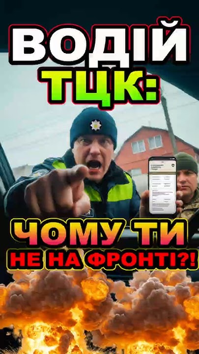 DniproLand's tweet card. Водій ТЦК: ЧОМУ ТИ НЕ НА ФРОНТІ?! 🔥