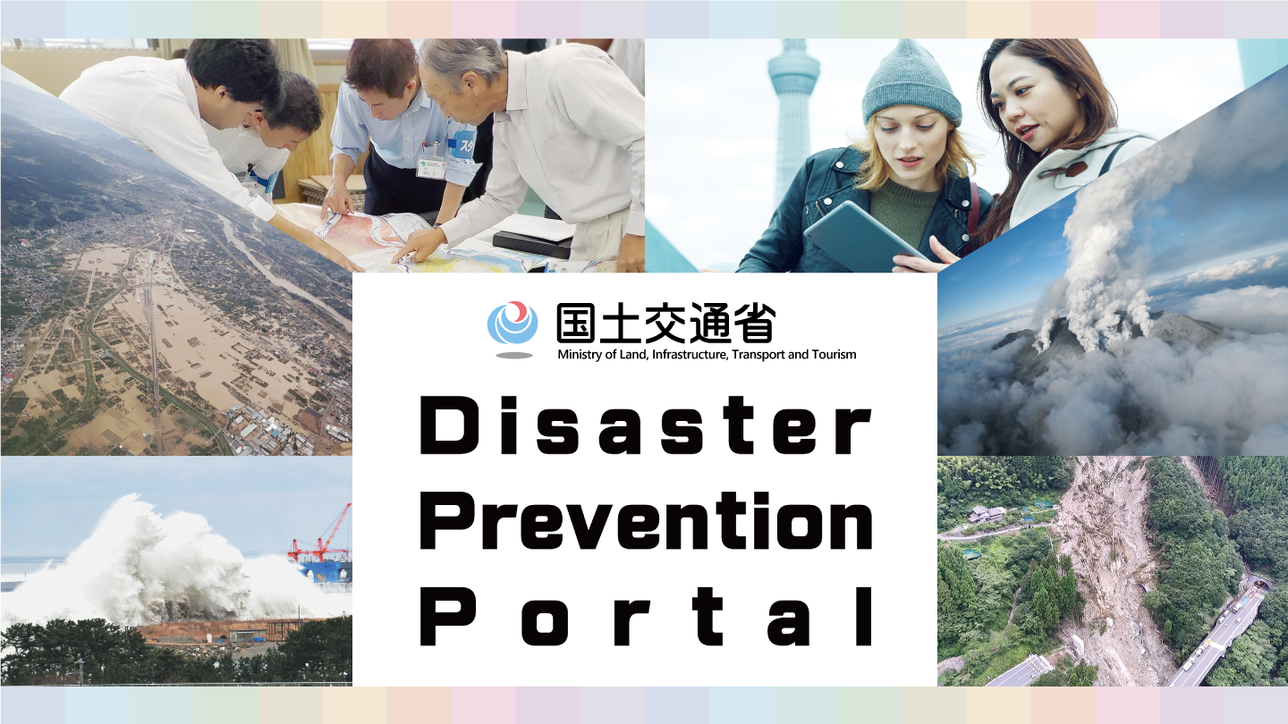 ginogeek's tweet card. Disaster Prevention Portal Site for Individuals to Practice “Disaster Management and Mitigation to Protect Lives and Livelihoods