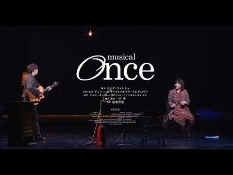 taigakun123's tweet card. ミュージカル『Once』舞台映像PV