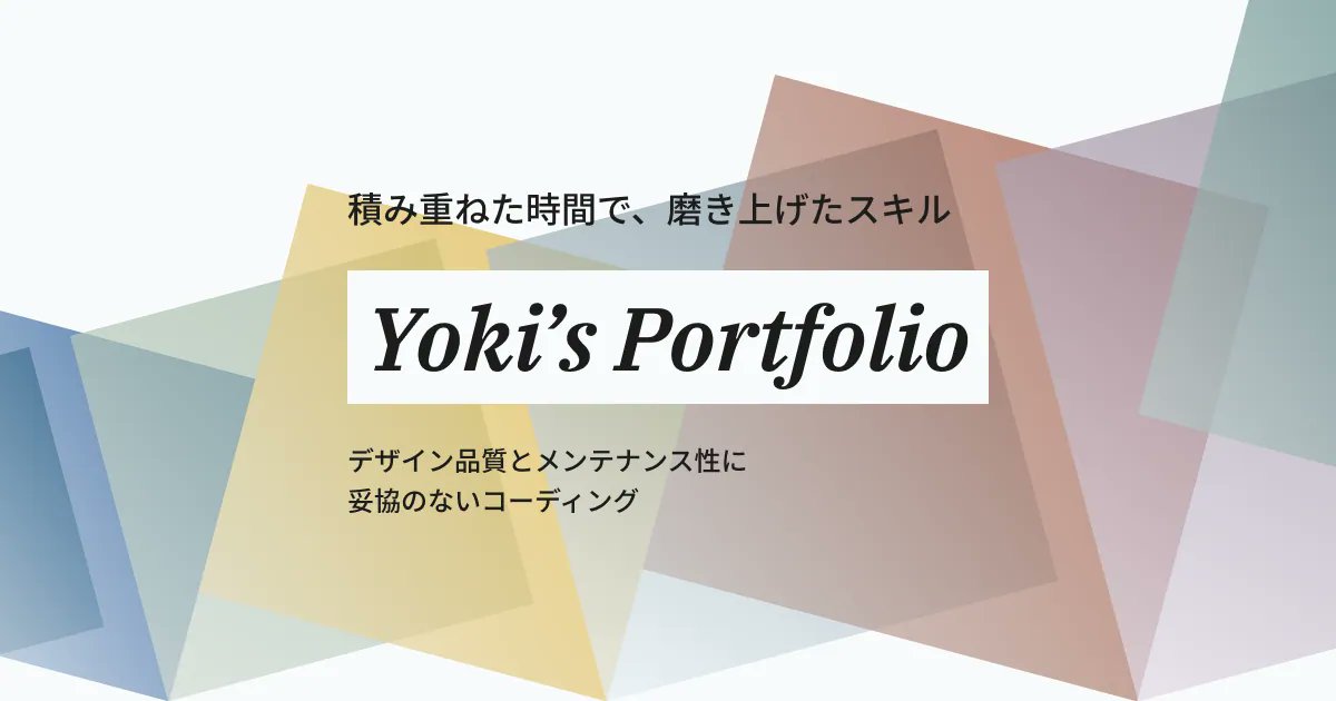 yoki_47's tweet card. WebコーダーYokiのPortfolioです