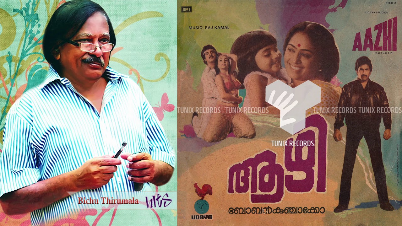 RecordsTunix's tweet card. Akaleppolum... | AAZHI | Bichu Thirumala | Raj Kamal | K.J. Yesudas &...