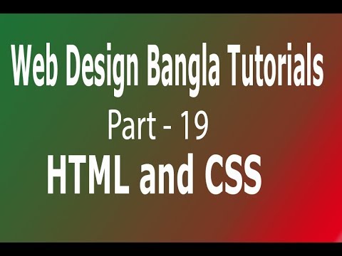 tutorialalltime's tweet card. Web Design Bangla Tutorial for Beginners [CSS] Part – 19 (margin,...