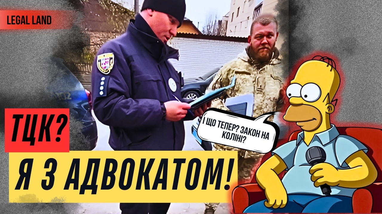 DniproLand's tweet card. 🔴 ТЦК, мобілізація в Україні та адмінзатримання: що відбувається...