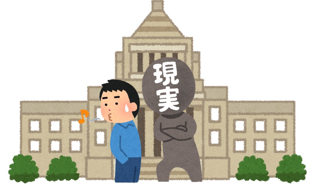 GNJ_media's tweet card. 立民・泉代表が『あくまで問われるのは、自民党自身の①これまでの体質②真相の解明力③政治改革力。です』と発言⇒立民に身内に甘い体質、身内の疑惑解明力はあるのでしょうか？ | GNJ -グローバルネ...