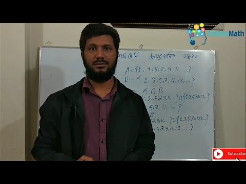 onlinemath2016's tweet card. Class 9-10 higher math chapter 1.1(part-1) নবম-দশম শ্রেনী উচ্চতর গনিত...