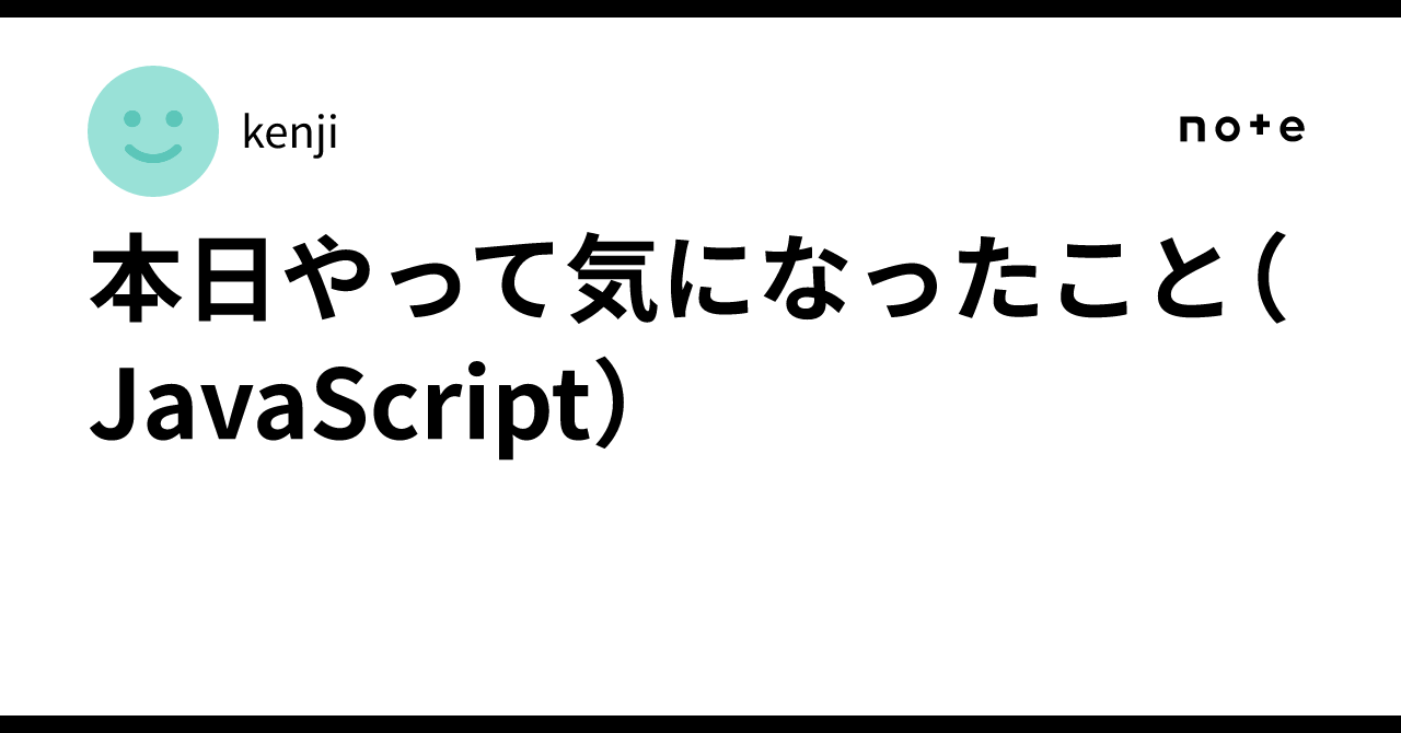 SimpleAndUseful's tweet card. Windowsのコマンドライン（cmd.exe や PowerShell）に JavaScriptを書いても動作しません。 Node.js公式サイト からインストールが必要です。 メニューバーの「ダウンロード」からダウンロードしてインストールします。 インストール Node.js — どこでもJavaScriptを使おう Node.js® is a free, open-source,...