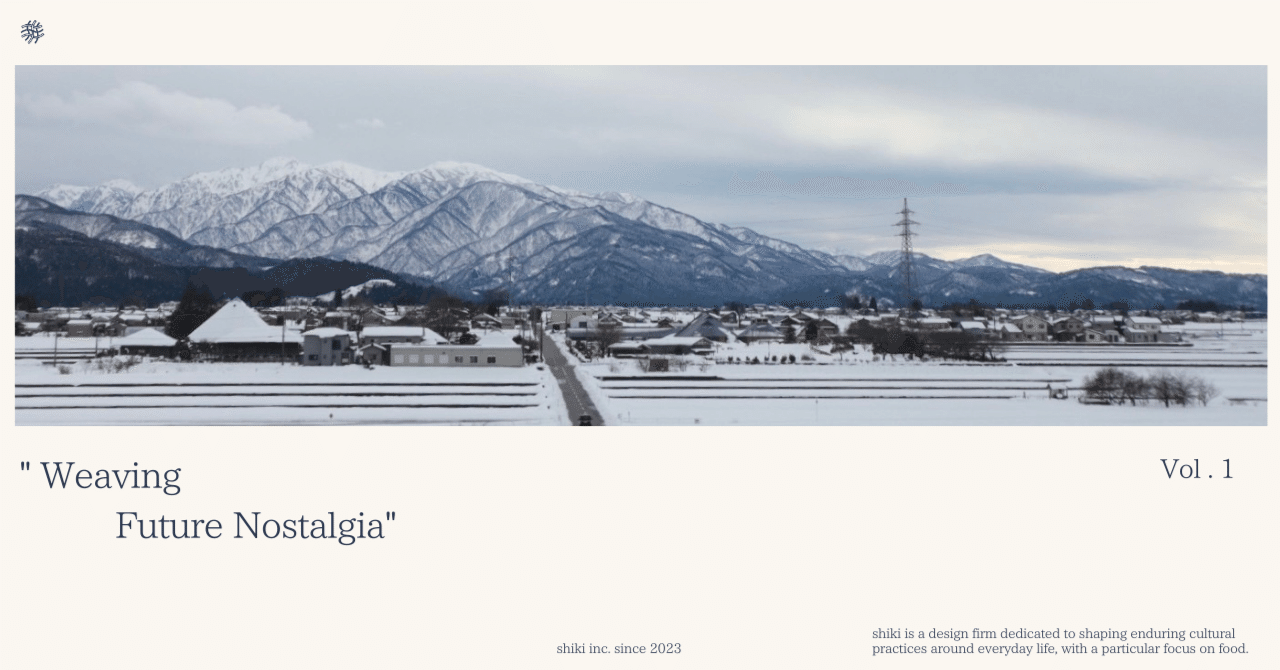 shiki_inc's tweet card. はじめまして。 shikiに興味を持っていただき、ありがとうございます。 shikiのことをもっと皆さんに知っていただくために、noteを始めます。 noteでは私たちが手掛けたプロジェクトや思想、メンバーなどについてさまざまなテーマで記事を投稿していきます。 1本目となるこのnoteでは、会社紹介とともに、shikiが手掛けてきたプロジェクトを一部公開します。 ぜひ、最後までお読みいただけ...