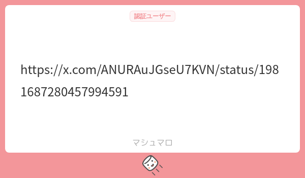 _viral8code's tweet card. viralさんの回答「素晴らしい」