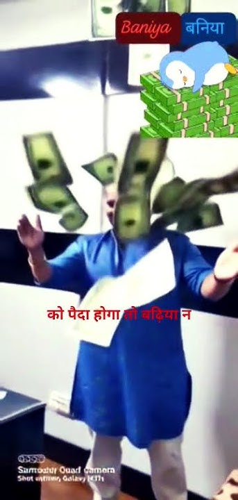ankitx's tweet card. #Baniya 💰💶💷💴💵 #बनिया 💎💸 #monetize #status #aaa #monatize...