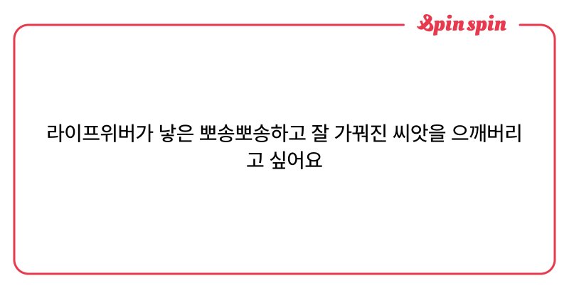 Tweet card summary image
