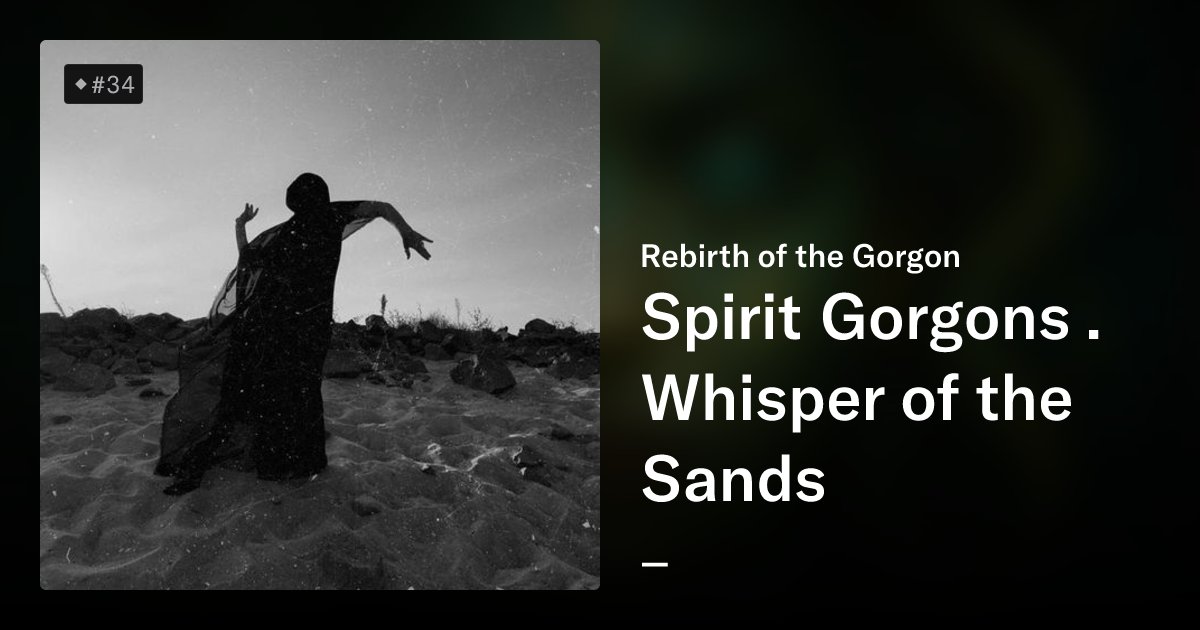 SGorgonsMyph's tweet card. Spirit Gorgons — Own the Myth This is not a performance — it’s a possession. Each NFT is a movement-spell, a trance, a whisper from the underworld. Solo shot. Visceral. Archetypal. Years of teaching...