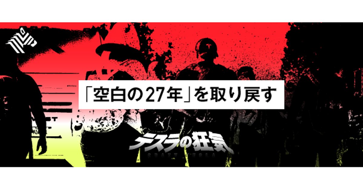 PyTech_Nancy's tweet card. 「魔法の粉」で電池に革命を起こす。電気自動車（EV）の心臓部となる電池において、長年変わることのなかった「材料」に革命を起こそうという企業がある。シラ・ナノテクノロジーズ。元テスラの若き天才エン...
