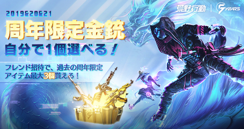 maple_w10's tweet card. 荒野行動