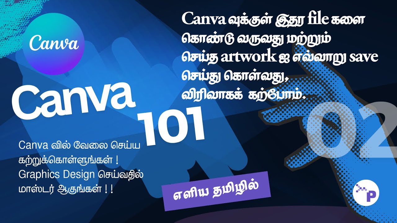 smriyaz's tweet card. Canva 101 - Canva வுக்குள் media க்களை கொண்டுவருவதும் , artwork ஐ...