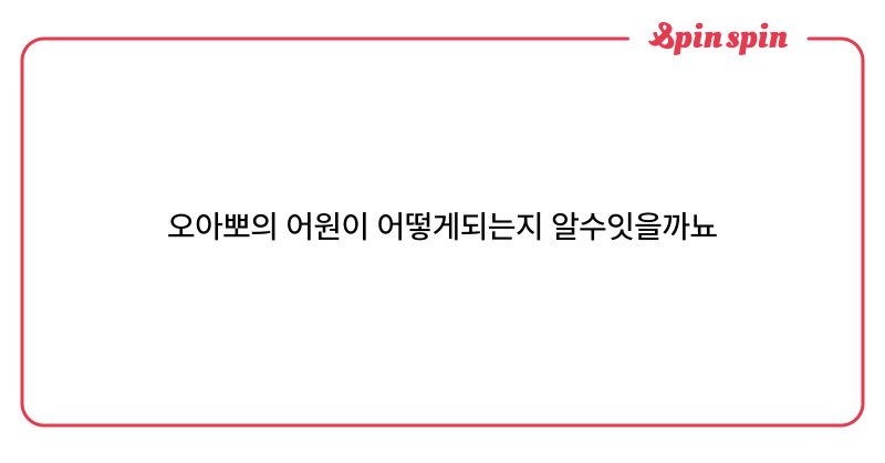 Tweet card summary image