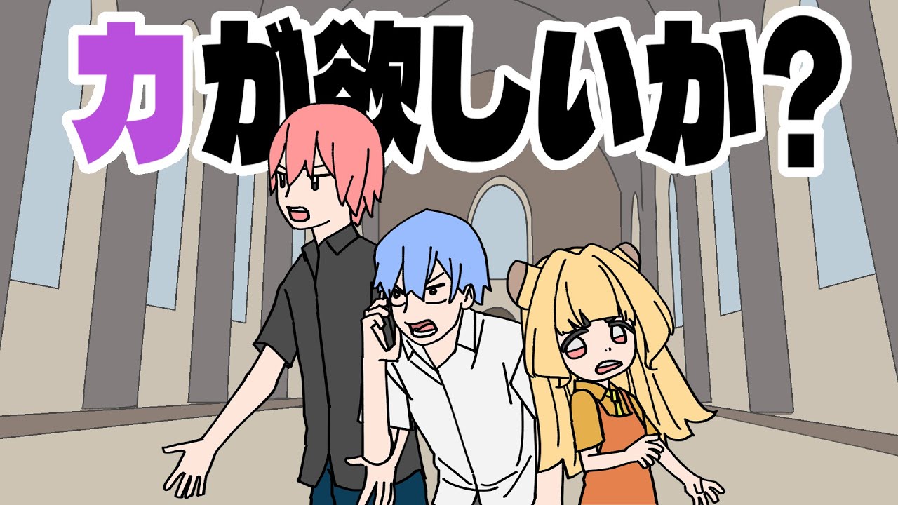 manimu_'s tweet card. 力が欲しいか？　TTRPG第1話