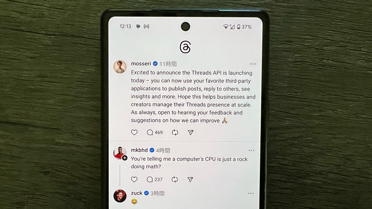 itit_news's tweet card. 米Metaは6月18日（現地時間）、「Threads API」のリリースを発表した。このAPIを通じて、開発者、クリエイター、ブランドが独自の統合機能を構築・提供できる。