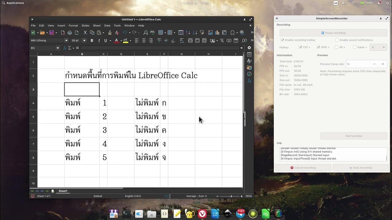 HudchewMan's tweet card. [LibreOffice Calc] กำหนดพื้นที่ที่ต้องการพิมพ์ #LibreOffice #Calc...