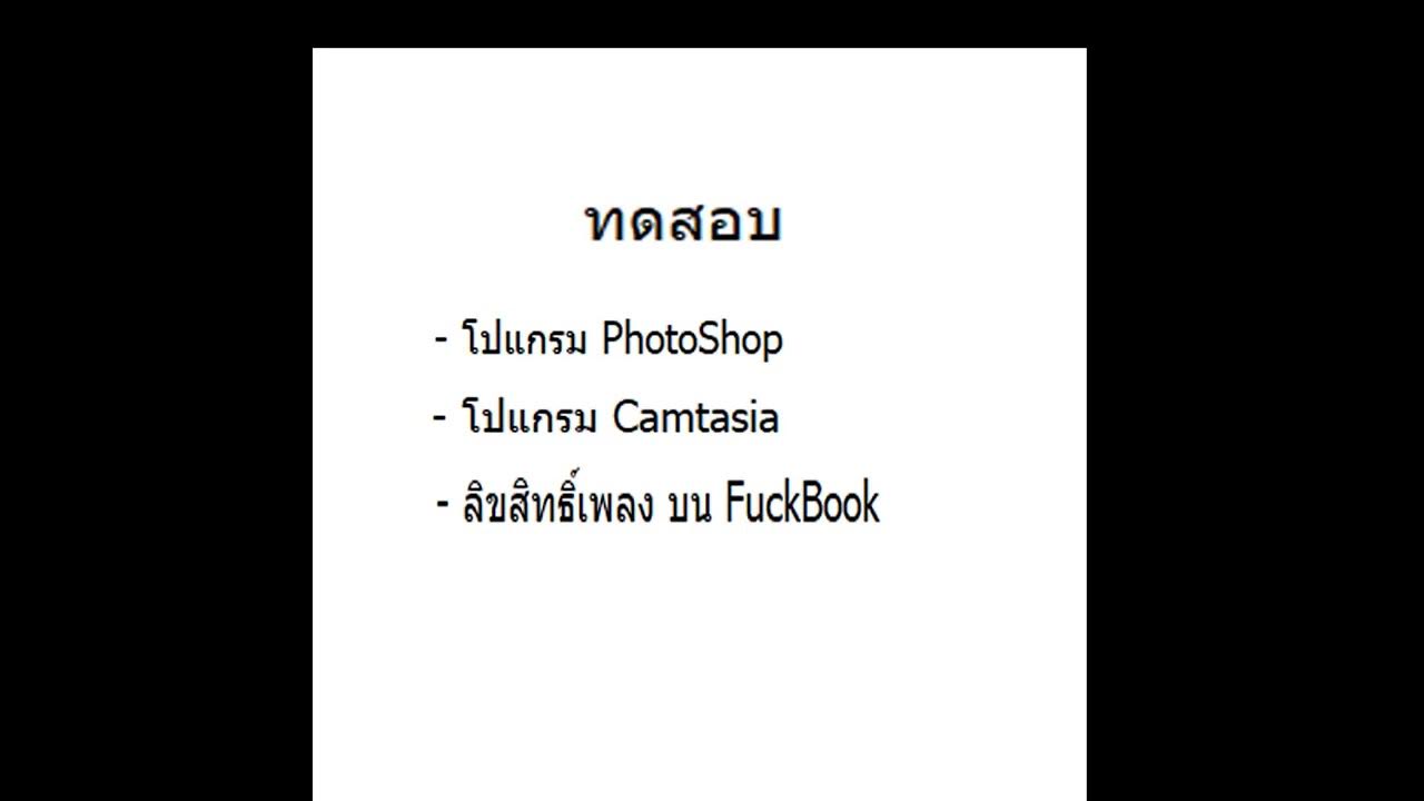 a2code's tweet card. ทดสอบ เล๊ย...