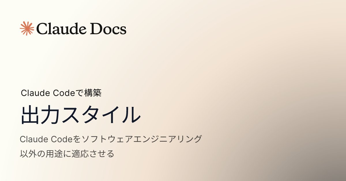 A7_data's tweet card. Claude Codeをソフトウェアエンジニアリング以外の用途に適応させる