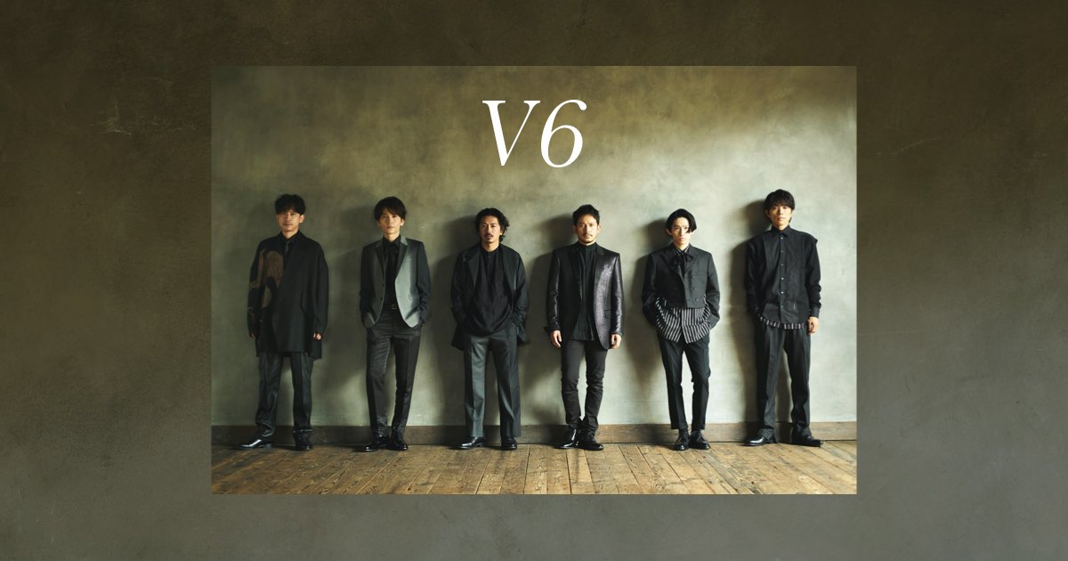 zopp_zopp's tweet card. エイベックスが運営するV6オフィシャルサイト。リリース情報・出演情報・メンバープロフィールなど。