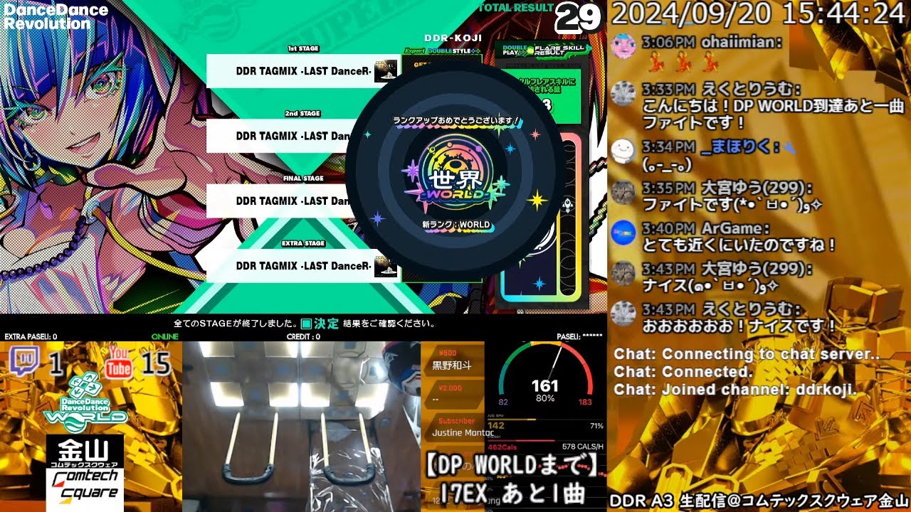 ddrkoji's tweet card. [DDR WORLD] コムテックスクウェア生放送 2024/09/20 DP WORLDまであと3曲
