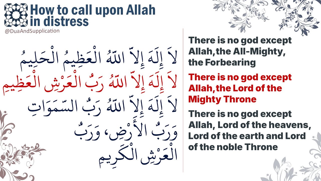 DuaInvocation's tweet card. How to Call Upon Allah in Distress | Prophet’s Invocation (Bukhari...
