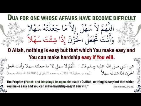 DuaInvocation's tweet card. Dua for Ease of Difficulty, to Make Things Easy ᴴᴰ (اللهم لا سهل إلا...