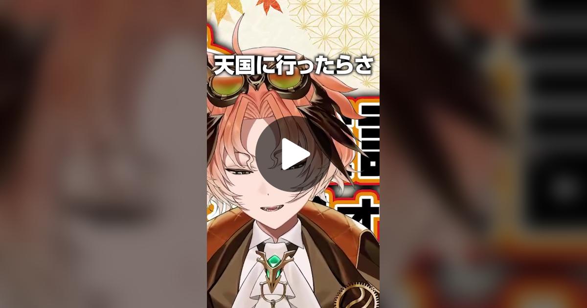 Manebito's tweet card. Check out ましかさん’s video.