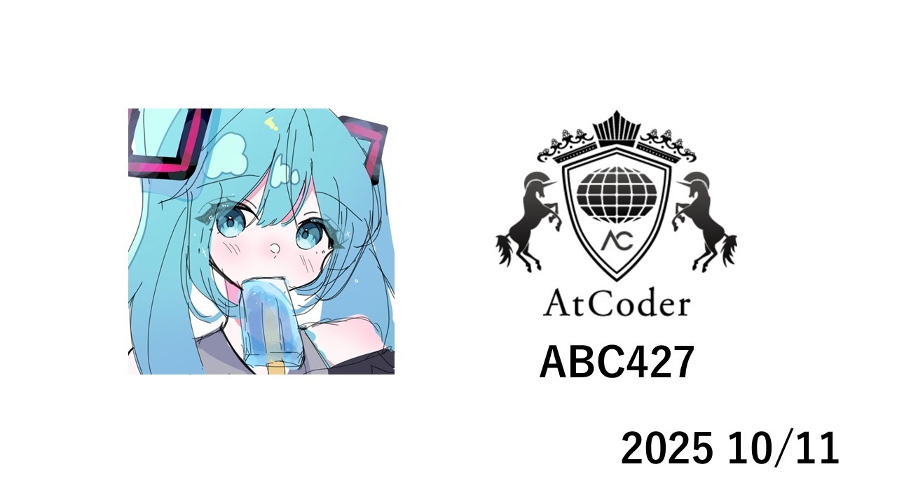 UtCoder_UBC911's tweet card. ABC427に参加してみた!