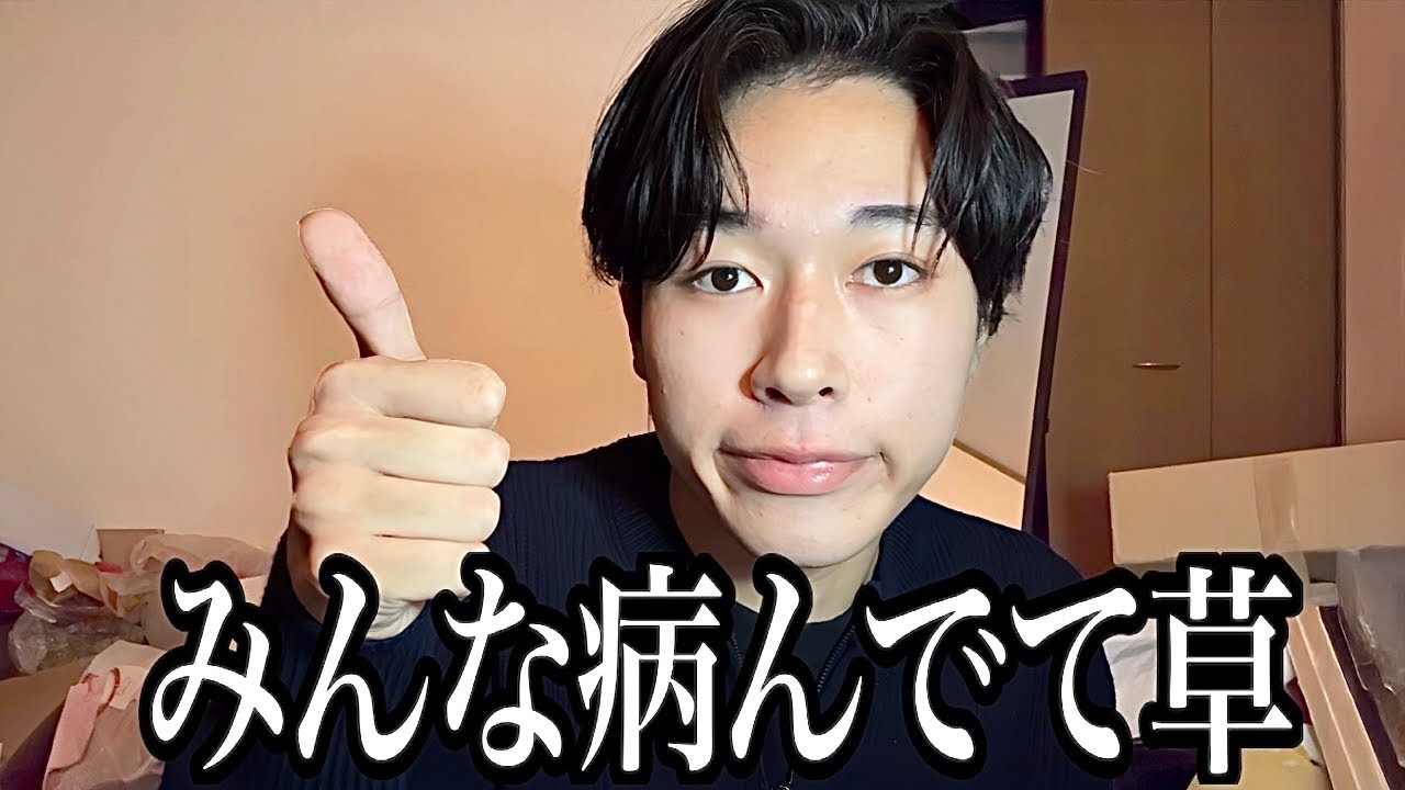 introduction_h's tweet card. 【全員】季節の変わり目で情緒不安定な人集合❣️
