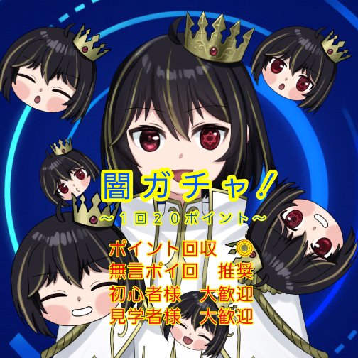 x_r_u_n_a_x's tweet card. IRIAM - あなたらしいキャラで、おしゃべりしよう！ -