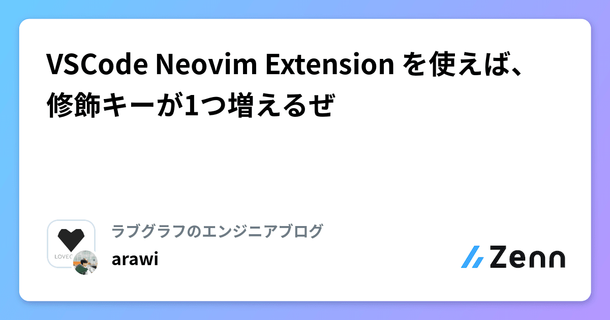 _arawi_coder_'s tweet card. VSCode Neovim Extension を使えば、修飾キーが1つ増えるぜ