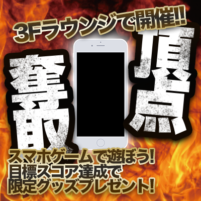classmethod_us's tweet card. アプリを遊んで景品ゲット!? スマホゲームチャレンジ開催!! 3/29 (日) Developer Day #cmdevio2015 | DevelopersIO