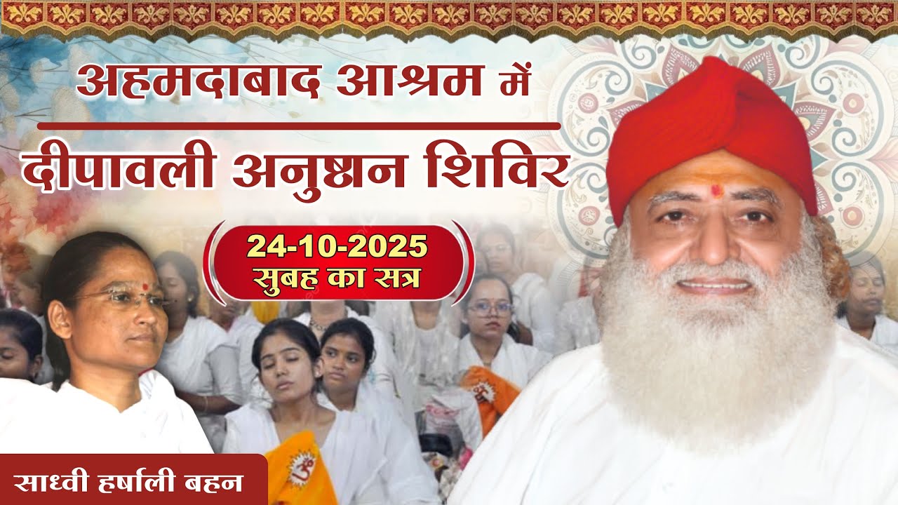anonymous_irll's tweet card. Mangalmay Live - दिवाली अनुष्ठान शिविर सुबह का सत्र || साध्वी हर्षाली...
