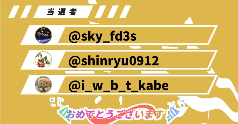 Tweet card summary image