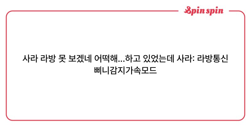 Tweet card summary image