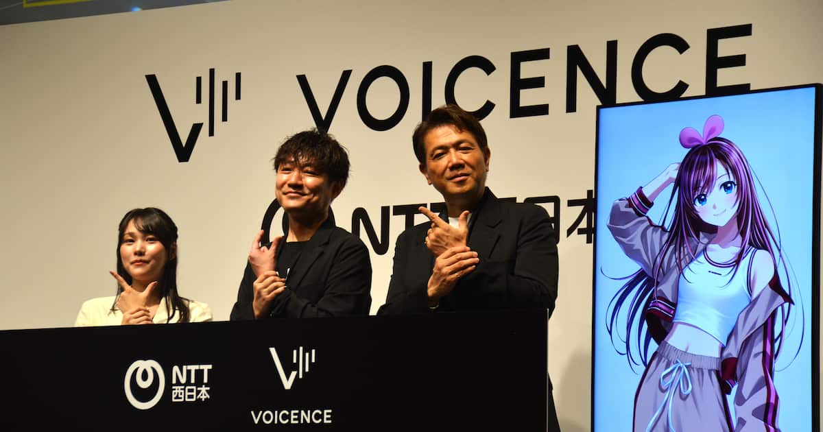 Sankei_news's tweet card. NTT西日本は27日、声優や俳優など、クリエーターの声を生成人工知能（AI）で合成する音声AI事業「VOICENCE（ヴォイセンス）」と立ち上げた。声を知的財…