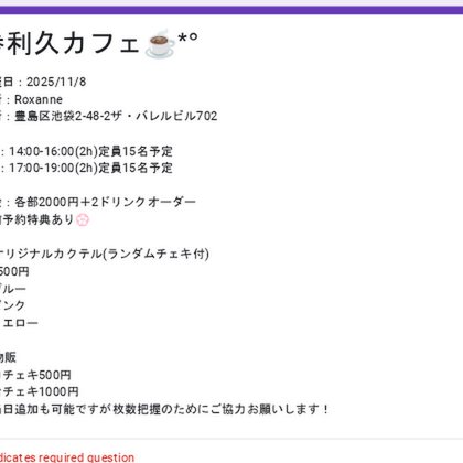 Tweet card summary image