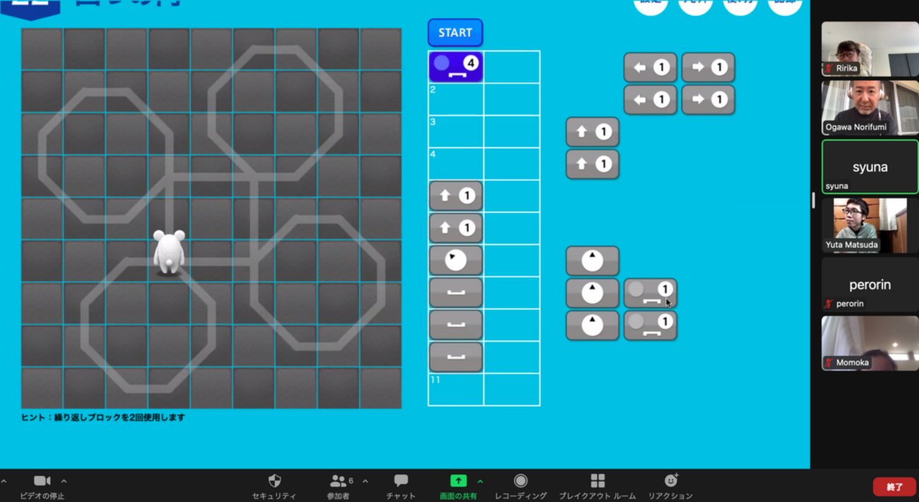 CoderDojoKadena's tweet card. 第36回 CoderDojo 嘉手納を開催しました！ coderdojo-kadena.connpass.com 当日の様子 今回は現地開催を予定していましたが、「まん延防止等重点措置」区域となったため、急遽オンライン（ZOOM）での開催となりました。参加者は忍者が５名、メンターが３名でした。 まずは、メンターや参加忍…