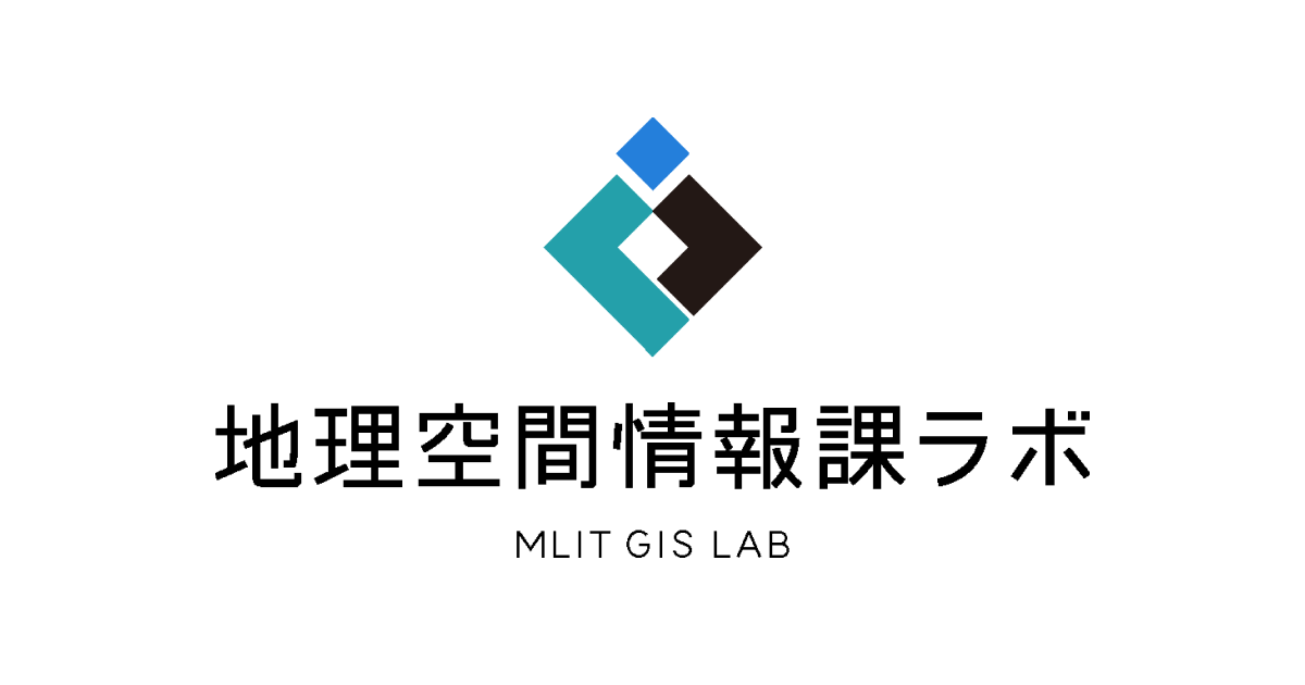 GISLab_MLIT's tweet card. 国土数値情報の意見募集 意見募集は令和7年2月28日までで終了しました。多くのご意見をお寄せいただき、ありがとうございました。 国土数値情報のファイル形式に関する意見募集 現在の国土数値情報は、Shape 形式・GML […]