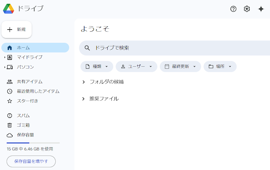 RookieProg777's tweet card. 初心者でもすぐ始められるGoogle Colabの使い方を画像付きでやさしく解説。Googleアカウントの準備、Drive連携、ノートブックの起動、Pythonコードの実行までをステップ形式で紹介。Anacondaや直接インストールとの違い、使って感じたメリット・デメリットも体験談を交えて解説します。