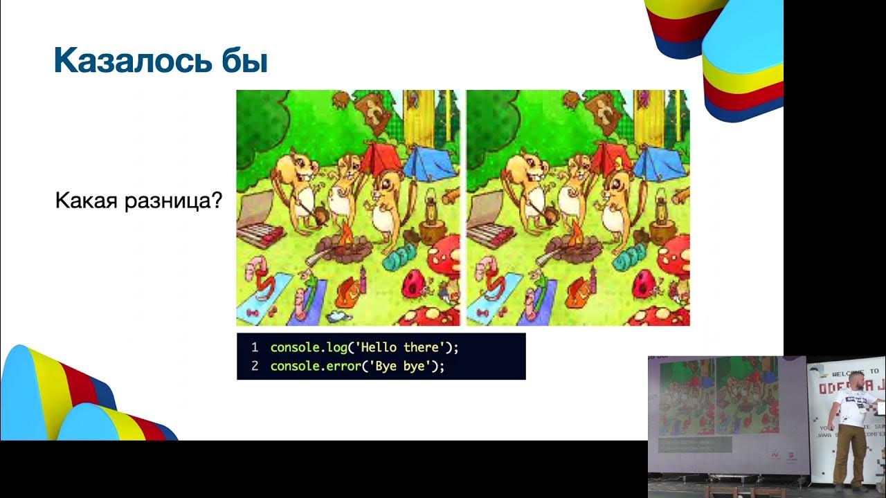 OdesaJS's tweet card. Nik Lototskiy 'LOGS. HOW DO THEY AFFECT ON MY LIFE?'