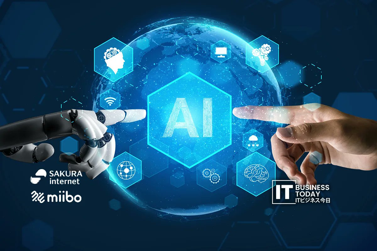 itbusinesstoday's tweet card. miibo has partnered with Sakura Internet's fully managed execution platform for generative AI, "Sakura's Generative AI Platform," to begin offering the "miibo Domestic Platform Package." miibo anno…