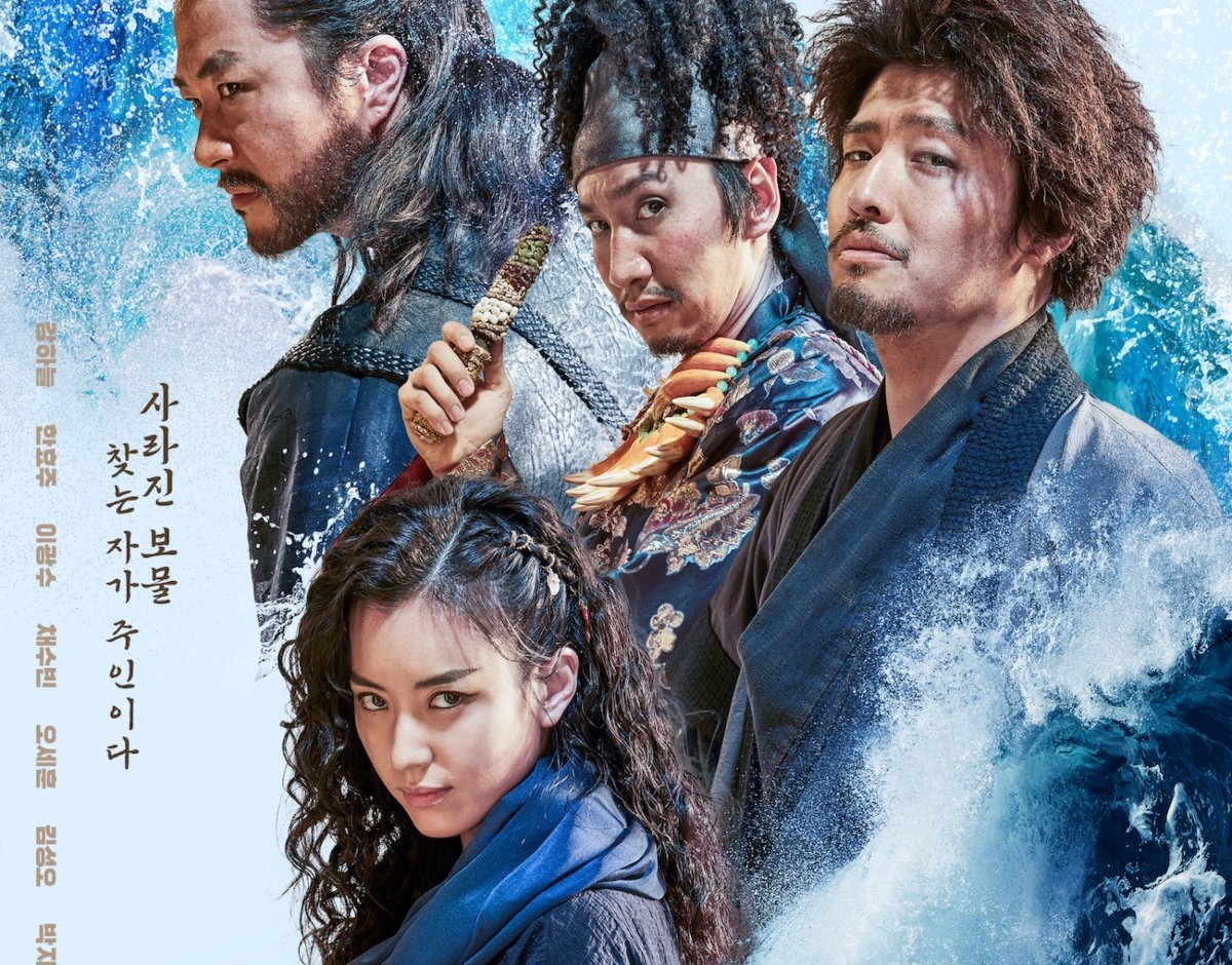 allkpop's tweet card. 'The Pirates 2', starring Han Hyo Joo, Kang Ha Neul & more, has topped the Korean box office for 6 consecutive days.The film 'The Pirates 2' w…