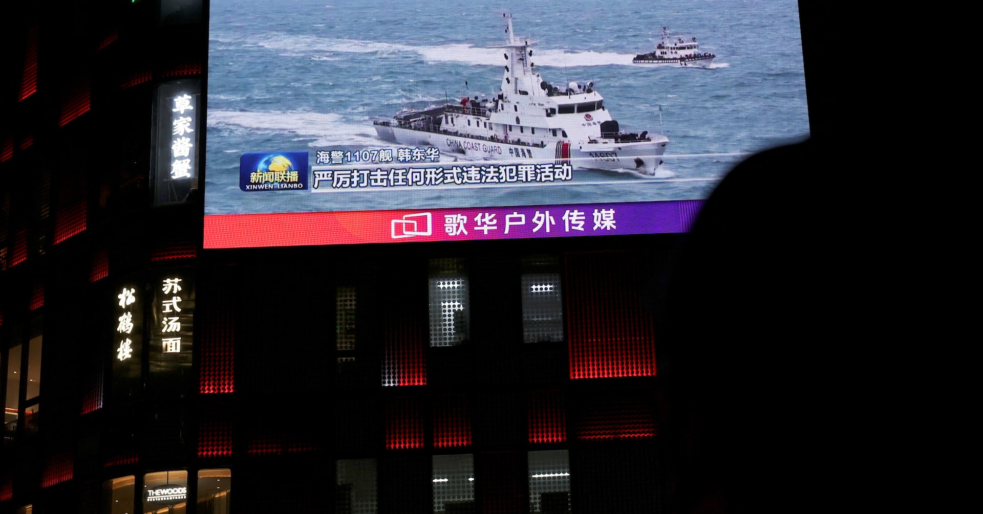 Intforming's tweet card. China is increasing military activities near Taiwan and honing its ability to stage a surprise attack, as well as seeking to undermine trust in the government with "hybrid" online warfare tactics,...